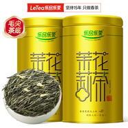 樂(lè)品樂(lè)茶茉莉花茶特級(jí)茶葉茉莉毛尖250g花草茶濃香型2025新茶自己喝冷泡茶