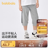 巴拉巴拉童裝兒童褲子2025夏季七分褲男大童休閑運動(dòng)速干時(shí)尚208225113101