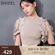 SNIDEL2025春夏新品甜美木耳邊系帶露肩圓領(lǐng)針織衫上衣SWNT252168 米色 均碼 (F)