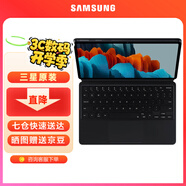 三星（SAMSUNG）GalaxyTab S7 S7+ S7FE 原裝保護套 平板鍵盤支架保護殼皮套 三星S7 FE-T735【沒有觸控面板】