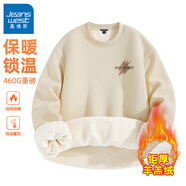 真維斯（Jeanswest）冬季衛(wèi)衣男士加絨加厚保暖羊羔絨外套寬松大碼青少年國潮圓領上衣 淺米#JZS秋色筆刷 L 【鉅厚羊羔絨 一件可過冬】