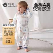 貝肽斯嬰兒衣服春秋寶寶連體衣四季嬰兒打底純棉長(zhǎng)袖連體衣 冰雪王國(guó)-中開 80cm