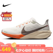 耐克NIKE男跑步鞋飛馬41 PEGASUS 41運動(dòng)鞋HV5975-102白橙41