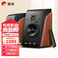 惠威（HiVi） M200有源HiFi音響 經(jīng)典2.0桌面音箱  筆記本臺式電腦音箱 家用客廳電視音響