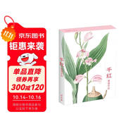 明信片《千紅》水彩大師繪32張名家花卉水彩畫冊(cè)集藝術(shù)卡片手繪插畫簡(jiǎn)約清新文藝日系復(fù)古風(fēng)生日賀卡創(chuàng)意禮物