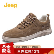 Jeep吉普男鞋時(shí)尚百搭休閑鞋男士潮流復(fù)古鞋子男款耐磨防滑運(yùn)動(dòng)板鞋男