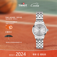 天梭（TISSOT）瑞士手表 夢(mèng)圓小美人石英女表 生日禮物送女友T129.210.11.031.00