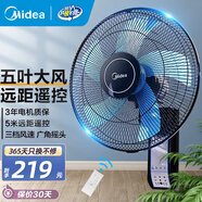 美的（Midea） 壁扇風(fēng)扇商用掛壁式牛角風(fēng)扇家用輕音搖頭餐廳客廳食堂工業(yè)電風(fēng)扇工程扇 風(fēng)扇踏青放價 FW40-11AR（5葉遙控款）
