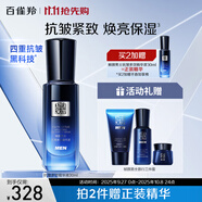 百雀羚（PECHOIN）男士護(hù)膚精華幀顏男士抗皺精華液30ml抗皺緊致品質(zhì)國(guó)貨中秋送禮