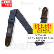 IBANEZ依班娜電吉他背帶電貝斯GSF50 GSD50 DCS50D GSB50木吉他貝司加寬 DCS50-NB 深藍(lán)色