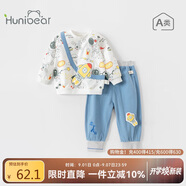 歡喜小熊男寶寶套裝秋季外出純棉A類(lèi)小童春秋分體上衣褲子兩件套嬰兒衣服