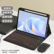 鴻勵（HONLI）適用華為matepad11.5英寸保護套2024款11.5S 2025磁吸藍牙鍵盤(pán)BTKR-W00平板殼2023柔光版鼠標套裝 筆槽款黑色+背光黑鍵盤(pán)【配鼠標+鋼化膜+贈品】 華為M