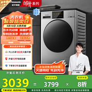 松下（Panasonic）【吳磊推薦】滾筒洗衣機全自動超薄全嵌白月光2.0銀色10公斤 XQG100-3E1AC家電國家補貼20%