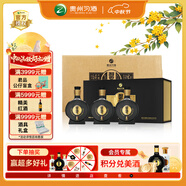 習(xí)酒 窖藏1988 醬香型白酒 53度 100ml*3瓶*6盒 整箱裝 小酒版