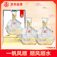 五糧液仙林生態(tài) 一帆風(fēng)順 百年傳奇 52度500ml*2瓶 雙支裝