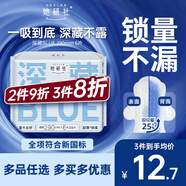 她研社深藏blue衛(wèi)生巾 量多日用/夜用290mm6片 透氣姨媽巾京東自營 