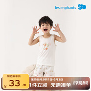 麗嬰房（Les enphants）童裝嬰兒衣服寶寶空調(diào)服薄款兒童內(nèi)衣套裝睡衣家居服套裝 祥瑞云裳（背心套裝） 120 cm/6歲