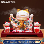 吉貓?zhí)谜胸斬垟[件開業(yè)大號自動搖手店鋪前臺家居客廳裝飾發(fā)財貓送禮禮品 【新品案臺組合】財源滾滾聚寶盆-送隨機2只小萌貓 【禮盒+坐墊+圍脖】電池插電兩用