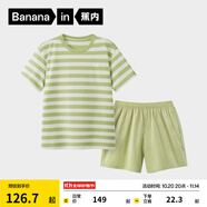 蕉內(nèi)（Bananain）王一博同款305H純棉睡衣男女士100%棉情侶家居服短袖短褲套裝夏季 【短褲款條紋-女】呢綠橫條紋 XL