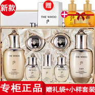后【國內專(zhuān)柜】whoo后天氣丹水乳套裝小樣護膚品套盒拱辰享津率享 后天氣丹光耀煥活緊顏系列7件套335ml正裝禮盒
