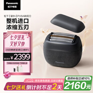 松下（Panasonic）剃須刀掌IN電動(dòng)剃須刀往復式進(jìn)口五刀頭Type-c刮胡刀便攜剃須刀七夕情人節禮物送男士PV6A黑