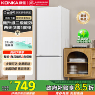康佳雙開門小戶型客廳家用租房宿舍公寓小型兩門二門二級能效節(jié)能低音冷藏冷凍小冰箱國家補貼AR-189G2
