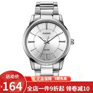 卡西歐(CASIO)手表女 簡約時尚石英女士腕表 白盤鋼帶LTP-1303D-7A