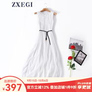 ZXEGI真絲早秋女裝100%桑蠶絲連衣裙夏季收腰中長(zhǎng)款高檔背心真絲裙子中 白色（閃電發(fā)貨） 均碼