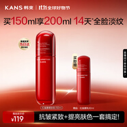 韓束紅蠻腰柔膚乳150ml 緊致抗皺補(bǔ)水保濕護(hù)膚品化妝品生日禮物女