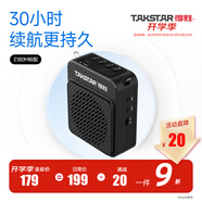 得勝（TAKSTAR） E180M小蜜蜂擴音器教師專(zhuān)用隨身腰掛便攜式教學(xué)耳麥導游戶(hù)外大功率長(cháng)續航喇叭 黑色+有線(xiàn)麥克風(fēng)（新版長(cháng)續航）