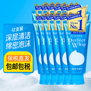 珊珂日本洗面奶進口洗顏?？茲嵜嫒槟信捎?溫和潔面120g 12支