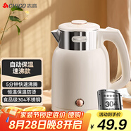 志高（CHIGO）燒水壺 電熱水壺雙層防燙電水壺 304不銹鋼內(nèi)膽家用大功率快速燒水 1.6L熱水壺自動(dòng)恒溫壺  WM1601