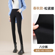貓人黑色休閑百搭提臀高腰緊身彈力小黑褲女2025秋季新收腹顯瘦顯腿長(zhǎng) 松緊腰【八分褲】 推薦145-155cm L 建議105-114斤