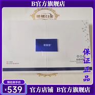 歌蒂思【官方店鋪】原生舒緩修護補水保濕精華水乳霜潔面愛(ài)心 晶透凈顏套