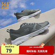 361°運動鞋男鞋秋季透氣網(wǎng)面跑鞋黑色通勤輕質(zhì)戶外慢跑步鞋 石墨灰/煙灰【透氣網(wǎng)布】 42