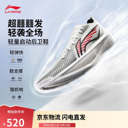 李寧超輕2025 元年白籃球鞋男鞋透氣輕量回彈專業(yè)比賽鞋ABAV007