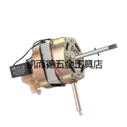 適用澳柯瑪電風(fēng)扇FS-40T6電機16寸落地扇FS-40B2銅線(xiàn)馬達機