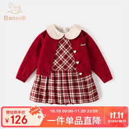 班喜迪女童連衣裙秋裝新款洋氣兒童針織公主裙寶寶周歲禮服春秋開(kāi)衫裙子 紅色 90