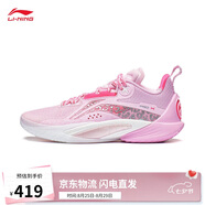 李寧閃擊10丨籃球鞋男鞋支撐專業(yè)競(jìng)技穩(wěn)定實(shí)戰(zhàn)運(yùn)動(dòng)鞋ABAT085