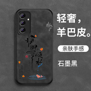 適用三星s24手機(jī)殼s24ultra新款硅膠s24+男士簡約鏡頭帶防摔保護(hù) 輕奢羊巴皮石墨黑QZZ3009鏡頭保 三星GalaxyS24