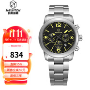 瑪斯威頓手表男士光能表太陽能運動手表鋼帶防水夜光學生手表瑞士品牌男表 EM1426-11Y精鋼黃面