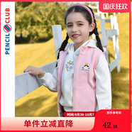 鉛筆俱樂(lè )部童裝2024春裝新款女童連帽馬甲兒童背心女孩外套上衣 粉紅 140