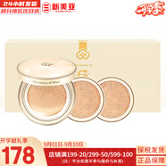 后（The history of Whoo）面膜后水妍睡眠面膜女天率丹睡眠面膜涂抹式 后黃金氣墊1正2替換套裝 45ml