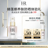 赫蓮娜必試-養(yǎng)膚防曬體驗(yàn)禮（高光防曬5ml）部分效期26/5/31