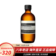 伊索（AESOP）香芹籽抗氧化精華 澳洲面部精華液臉部精華油高效保濕 香芹籽活膚調(diào)理液200ml