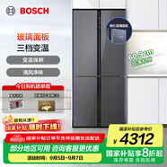 博世（BOSCH）冰箱497升大容量四開門十字對開門家用電冰箱 一級能效 超薄嵌入 玻璃面板 變溫保鮮 支持國家補貼 星際灰（K1C82EA73C）