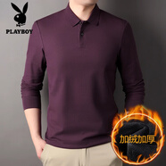 花花公子（PLAYBOY）100%純棉T恤男翻領(lǐng)加絨加厚純色保暖打底衫冬季polo衫百搭上衣 紫紅色 M 165