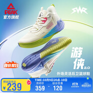匹克態(tài)極游俠2.0籃球鞋男鞋舒適減震實(shí)戰比賽球鞋運動(dòng)鞋子男DA410027