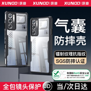 XUNDD訊迪 適用紅魔9pro手機(jī)殼努比亞9pro+氣囊防摔保護(hù)套9SPro/SPro+鏡頭全包360度旋轉(zhuǎn)磁吸支架保護(hù)殼 紅魔9Pro/9SPro/+通用【黑色·鐳射紋款】