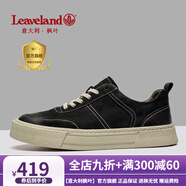 楓葉（leaveland）男鞋新品復(fù)古簡版磨砂感經(jīng)典板鞋男頭層牛皮透氣厚底休閑皮鞋男 黑色(皮鞋碼) 41